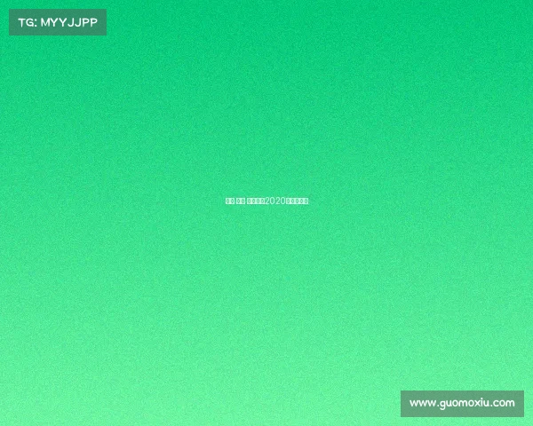 水上 赛事 发布会、2020年水上比赛