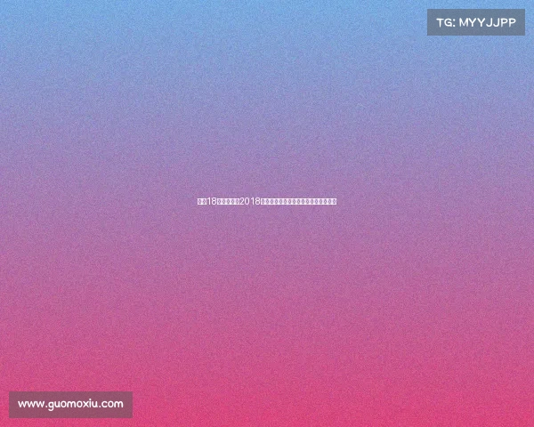 长春18年赛事长春2018年度赛事盛典全景回顾与深远影响探究